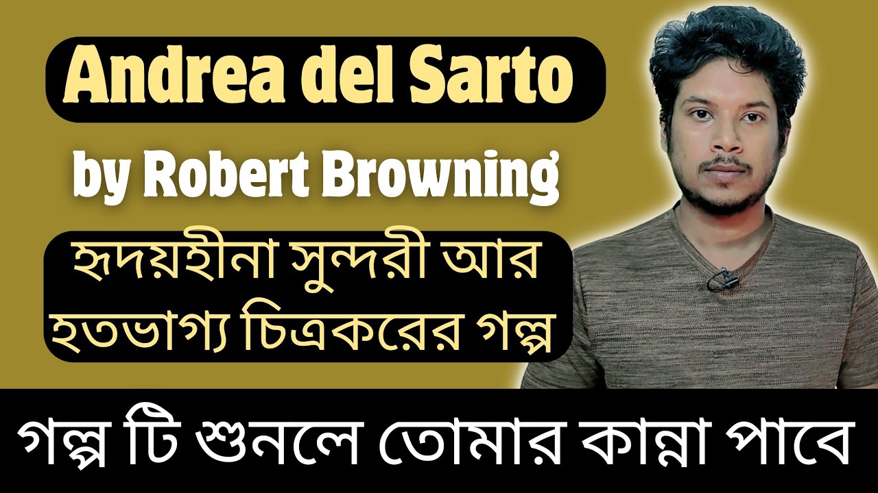 Andrea del Sarto by Robert Browning Full Bangla Lecture Summary Video