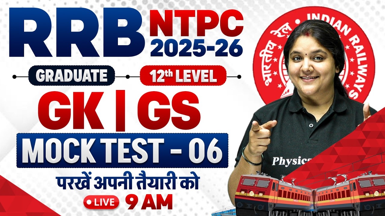 RRB NTPC GK GS Classes 2026 | RRB NTPC GK GS Mock Test #6 | Railway NTPC GK By Bhagyashree Mam