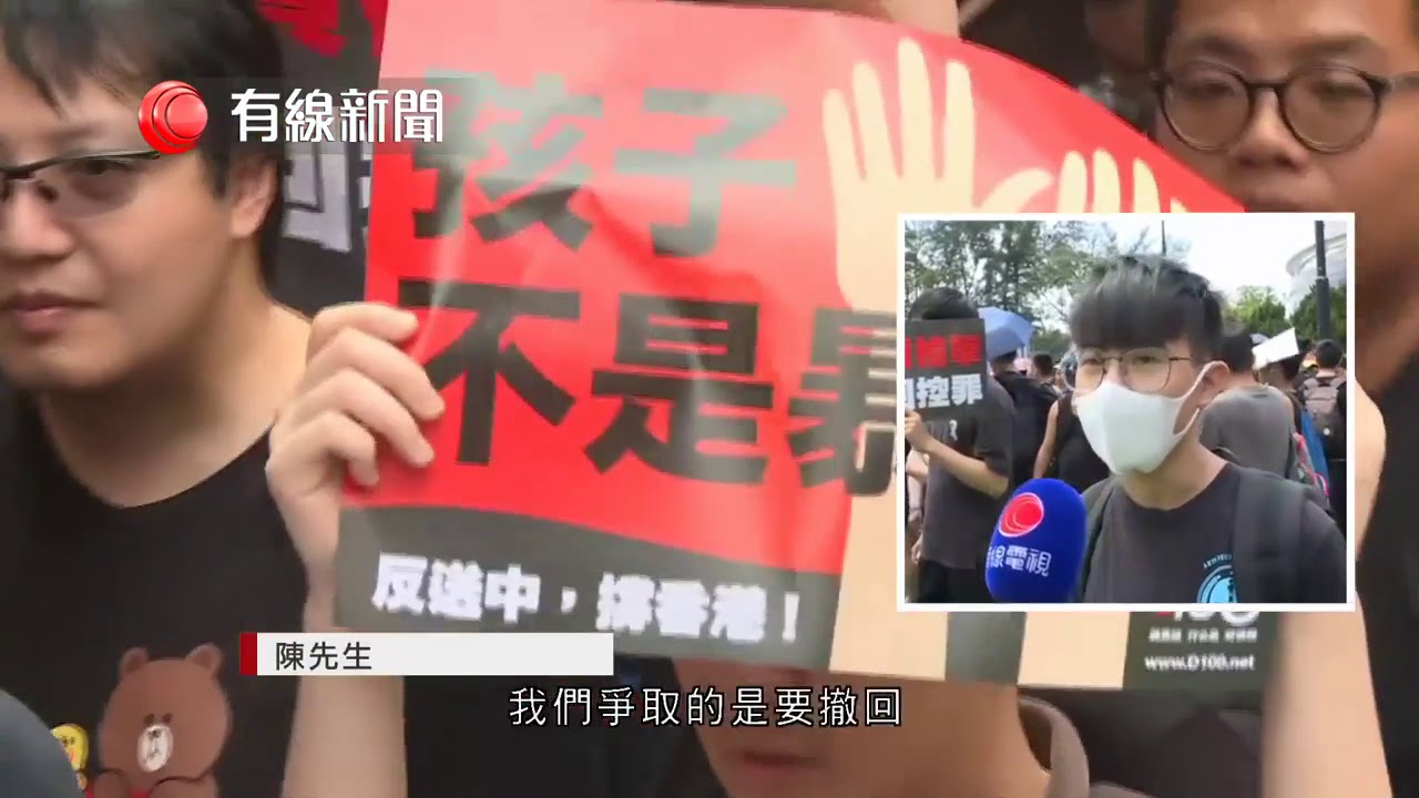 逃犯條例遊行 (16/6) - 市民上街由天光行到天黑 - 有線新聞 i-Cable News