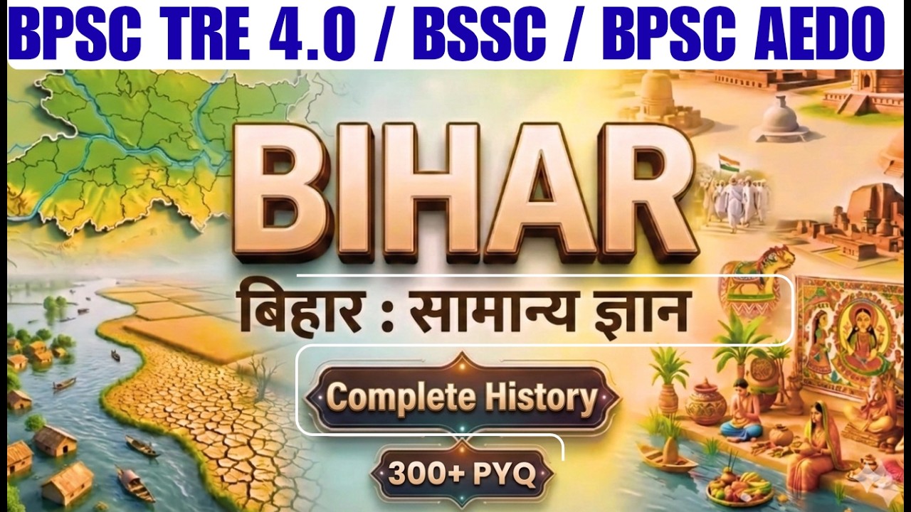 Complete Bihar History | 300+ PYQ | Bihar Special Gk | TRE 4.0 / BPSC AEDO Bihar History