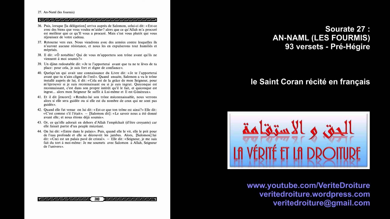 Sourate 27 : AN-NAML (LES FOURMIS) Coran r&eacute;cit&eacute; fran&ccedil;ais seulement- mp3 audio- www.veritedroiture.fr