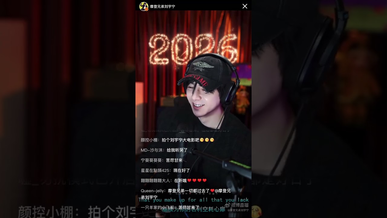 #劉宇寧直播 #劉宇寧 苦盡甘來，現在自己是媽媽的最大保險👍