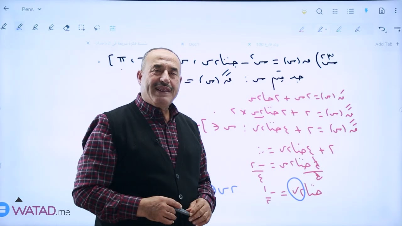 ⭐سلسلة الإبداع الجزء 23⭐إعداد الأستاذ : محمد سراحنه🌹توجيهي فلسطين