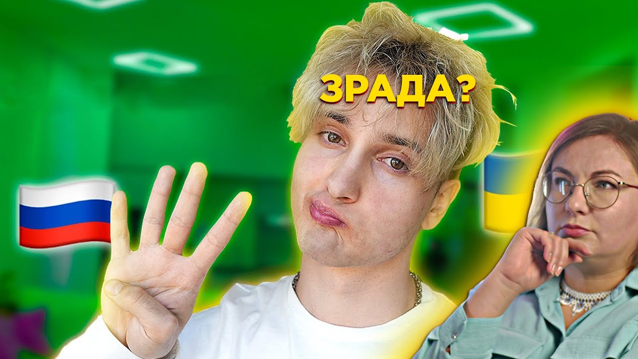 Чи справді Данкар зрадник? @DANKAR | ЗрадоЖери