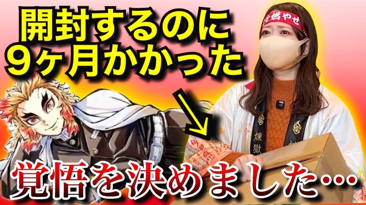 ついに煉獄さんに添い寝をしてもらう日がやってきた…。【鬼滅の刃】【寝そべり煉獄さん】【煉獄杏寿郎】【無限城編】【demonslayer】 