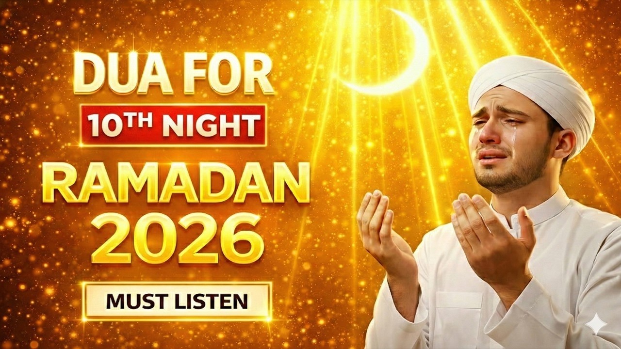 Ramadan Dua for Forgiveness, Rizq and Barakah | Ramadan 10th Dua | Dua and Peace Daily Protection