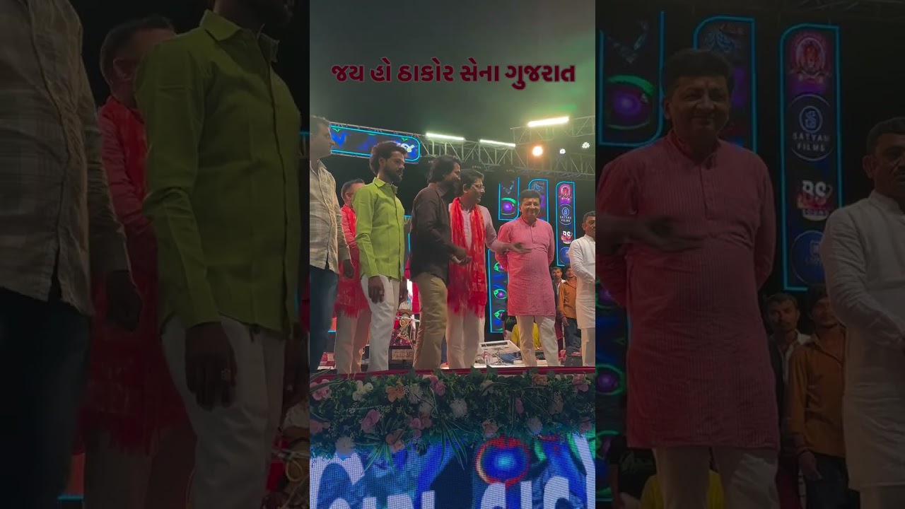 #thakorsamaj