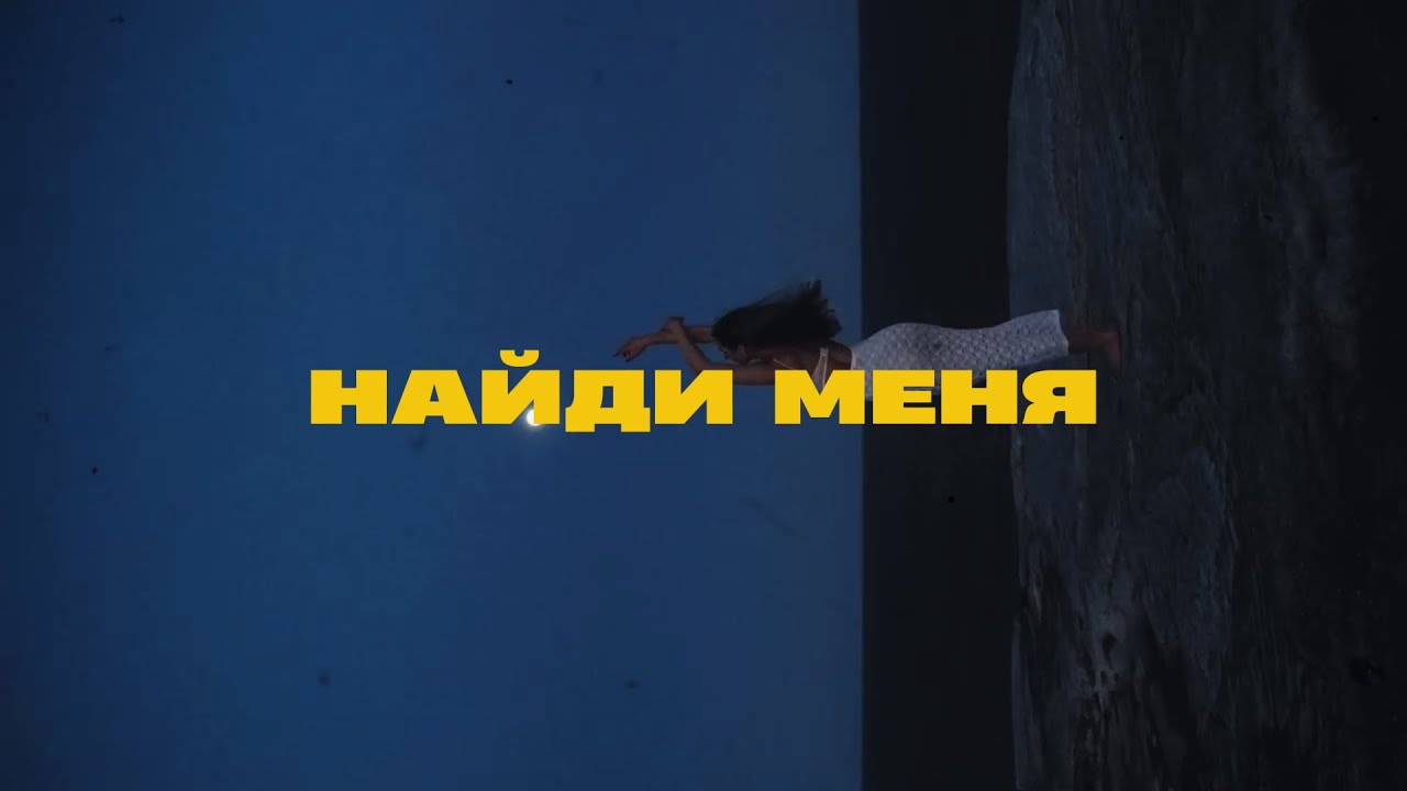 [FREE] SALUKI & ANIKV & СКРИПТОНИТ type beat - НАЙДИ МЕНЯ