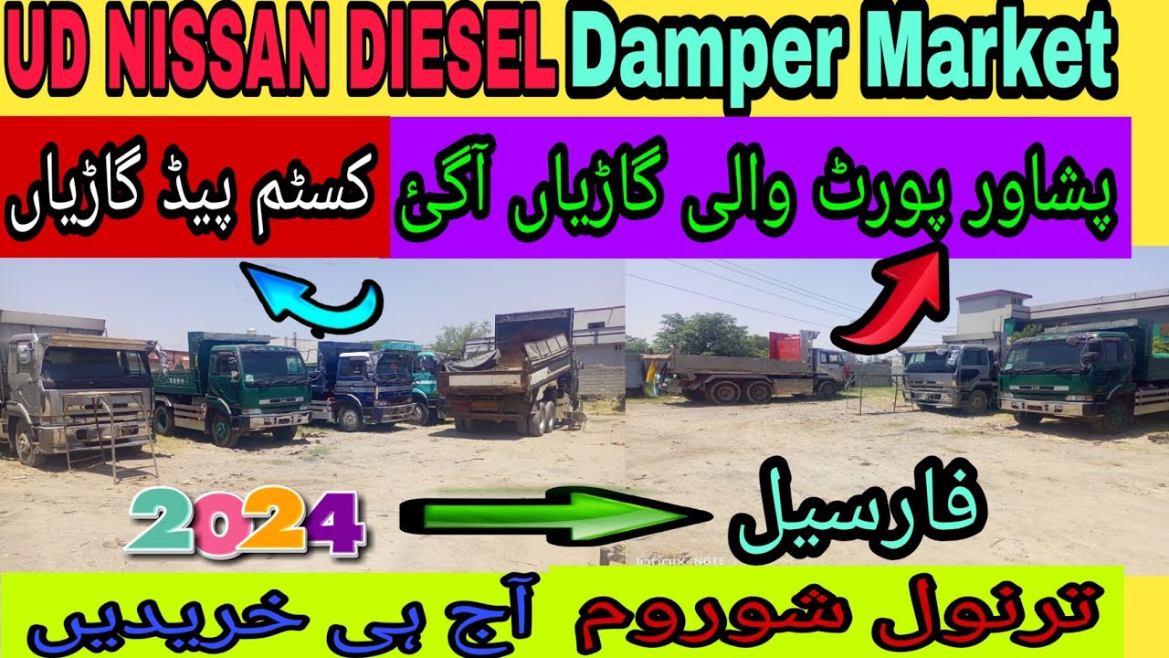 #UD new Costom pead Nissan Diesel Damper for sale in Pakistan Business vehicles