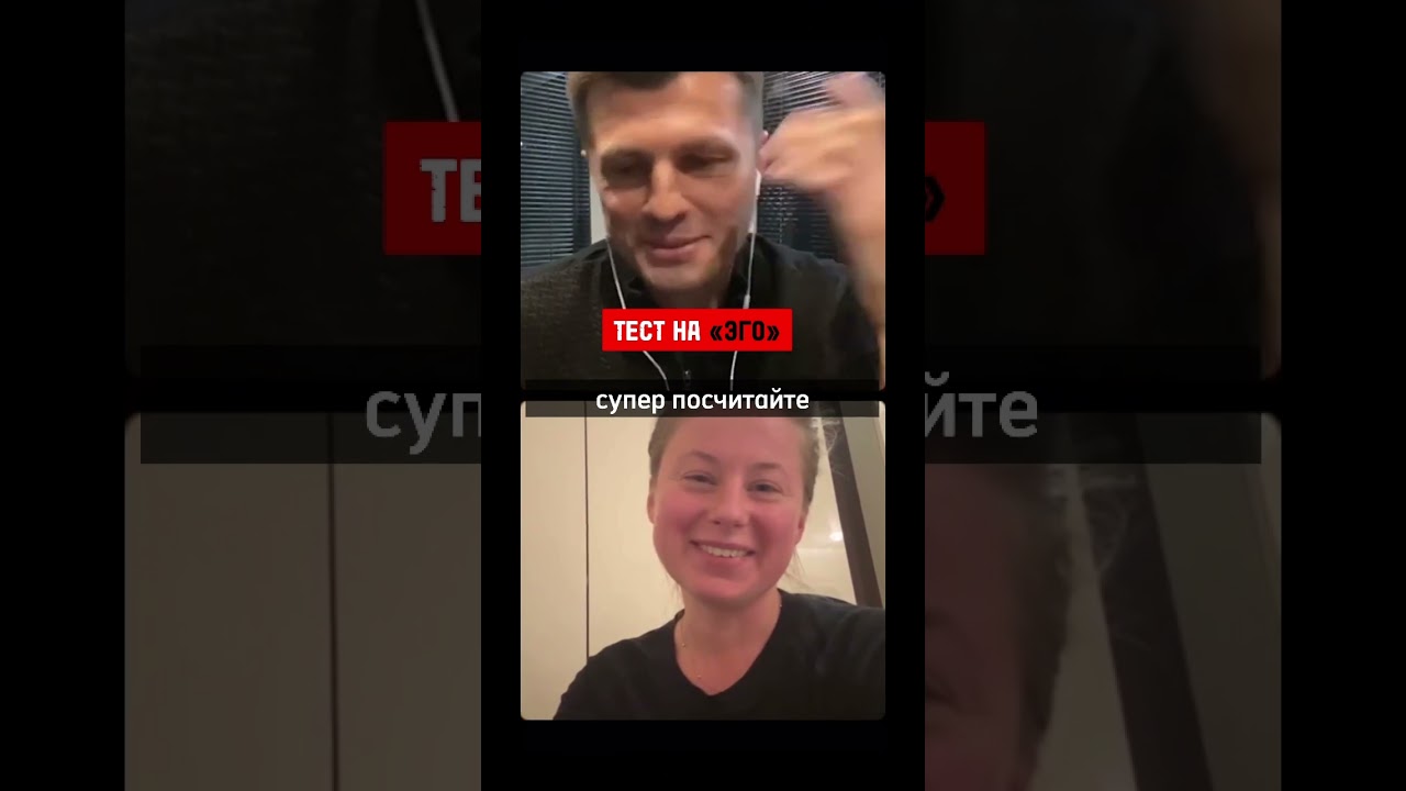 Тест на &laquo;ЭГО&raquo; - как узнать уровень своего &laquo;ЭГО&raquo;?