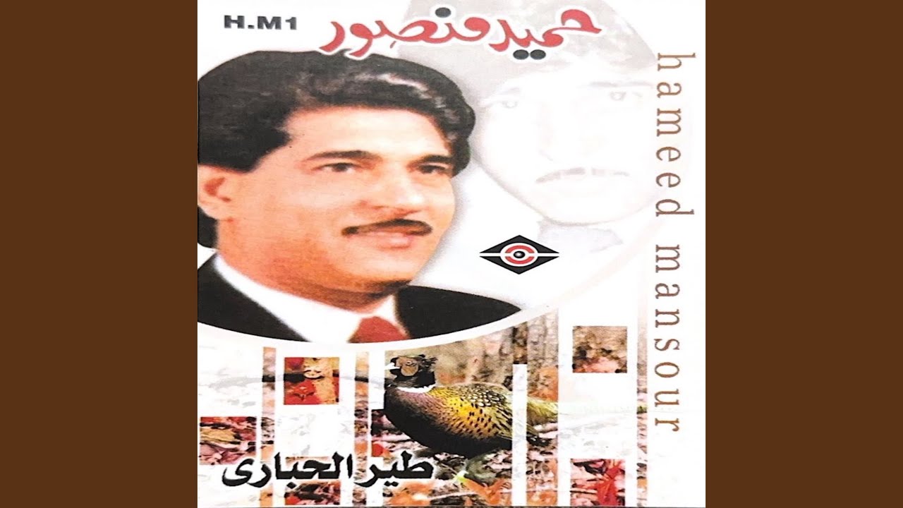 سلامات