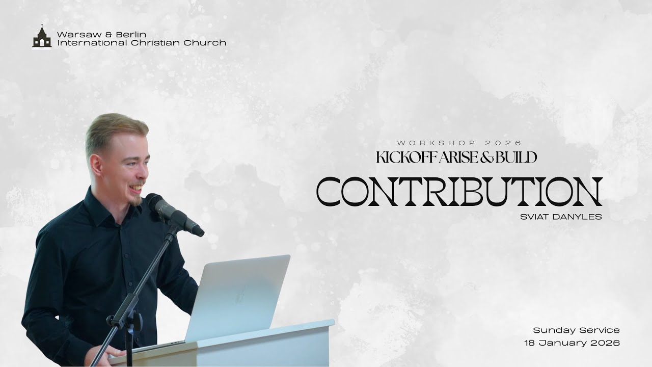 Мы не будем пренебрегать домом нашего Бога - Свет Данилец