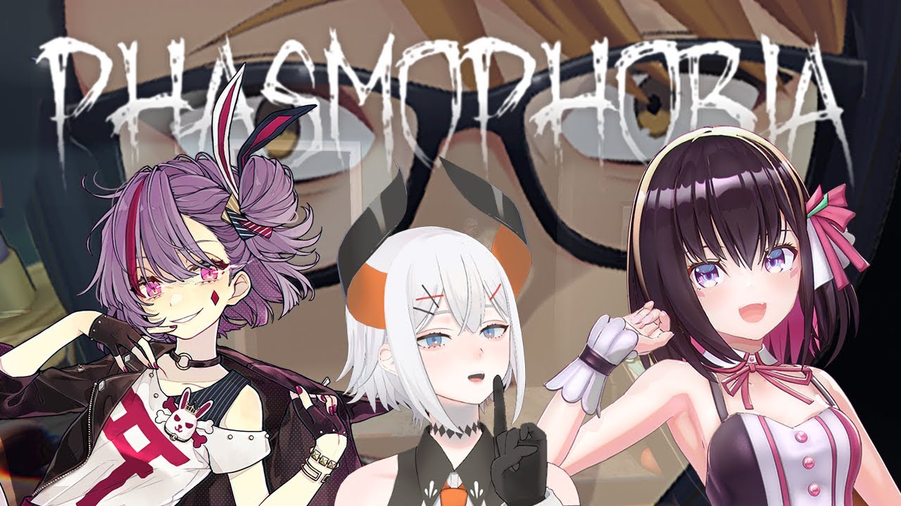【Phasmophobia LV556】また新しい調査員が生まれるのですね