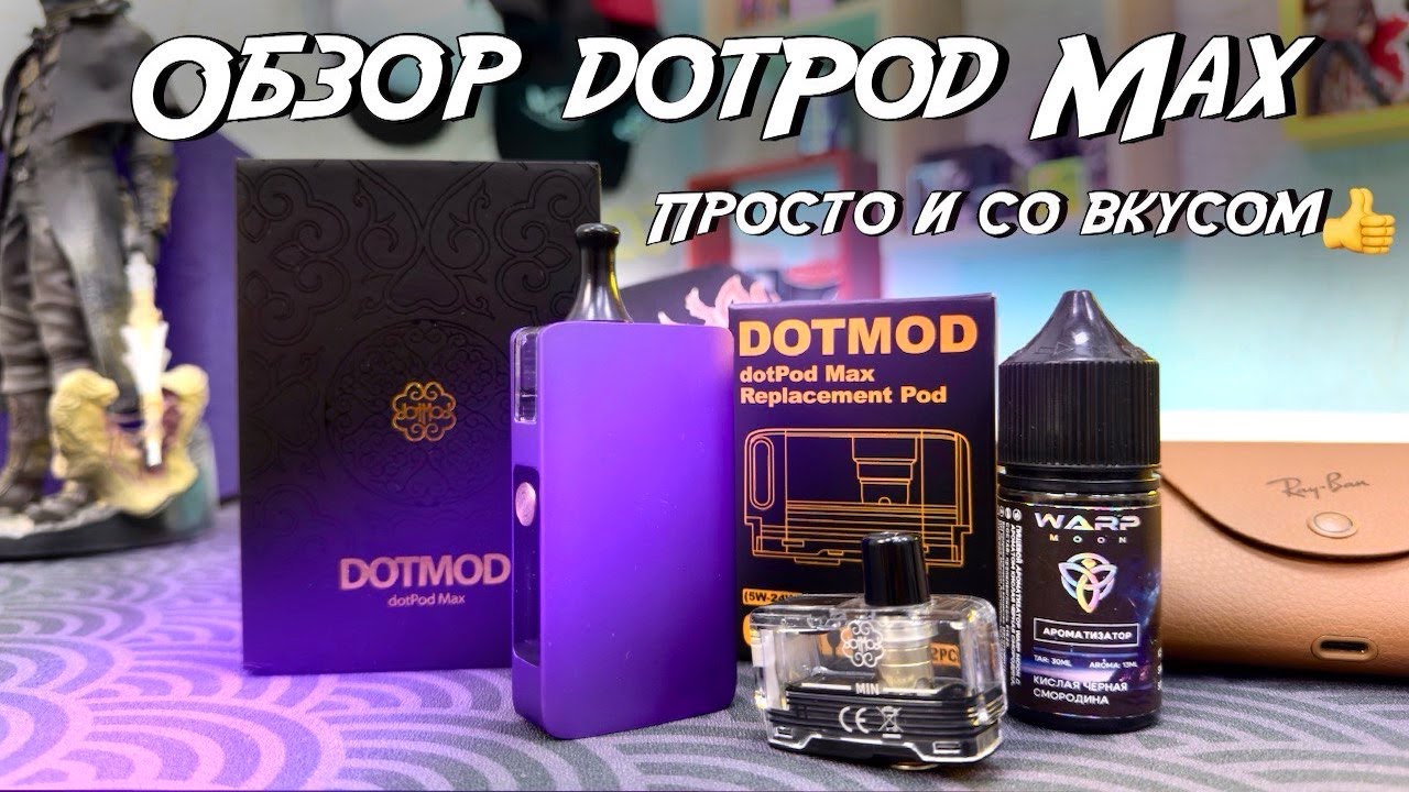 Обзор dotPod Max