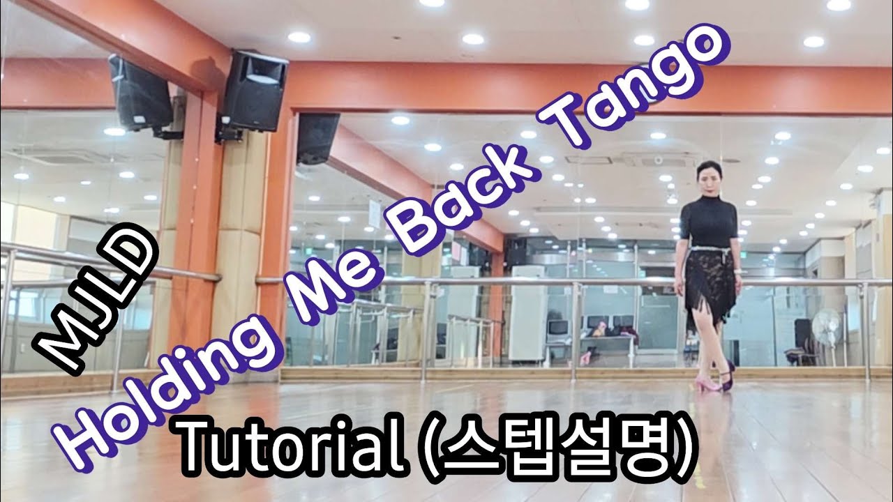 Holding Me Back Tango Line Dance/Kim Eun Ju (KOR) - January 2026