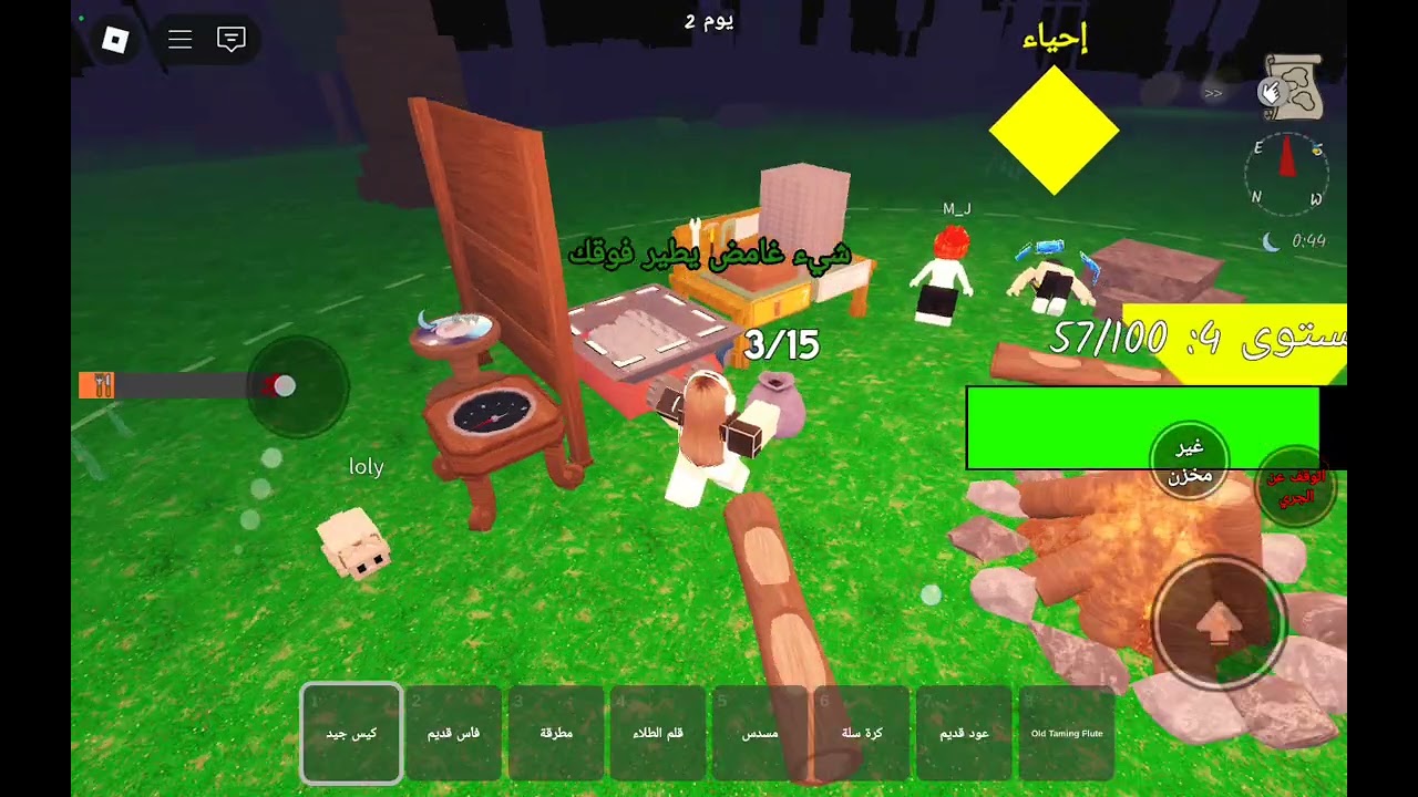لعبت 99 ليله في الغابه للمره الثانيه 🌸