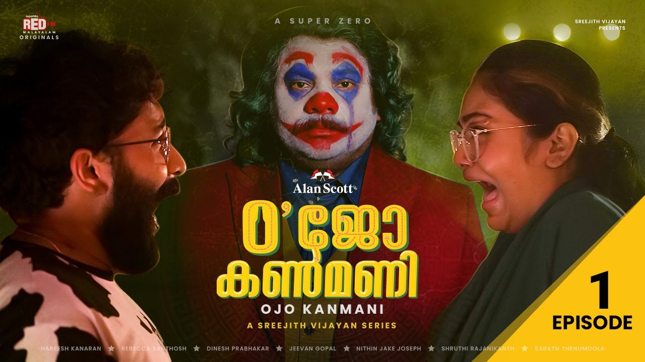 OJO KANMANI | Episode 1 | Red FM Originals | Red FM Malayalam