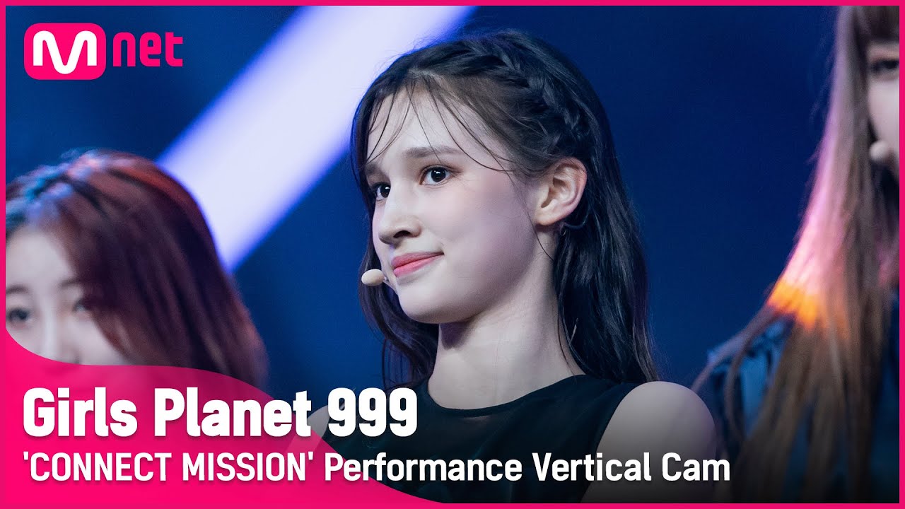 [999 세로직캠] K-GROUP | 휴닝바히에 HUENING BAHIYYIH @CONNECT MISSION #GirlsPlanet999