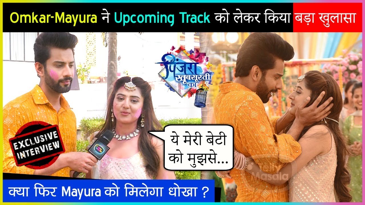 Pinjara Khubsurti Ka Actors Sahil Uppal & Riya Sharma REVEALS About The Upcoming Trap Of Omkar
