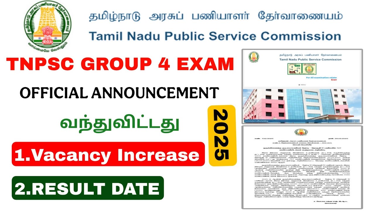 Tnpsc group 4 exam vacancy increase | tnpsc group 4 result date | Tricky world