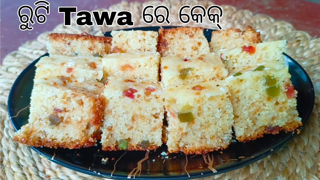 ନା ଓଭେନ୍ ନା କୁକର୍ ନା କଡାଇ — ରୋଟି ତୱାରେ ବନାନ୍ତୁ ସୁପର୍ ସଫ୍ଟ ଓ ଟେଷ୍ଟି ସୁଜି ଟୁଟି ଫ୍ରୁଟି କେକ୍ | suji cake