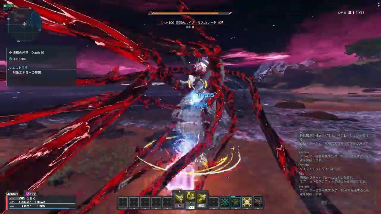 =PSO2NGS= 虚構の光芒 JB/SL