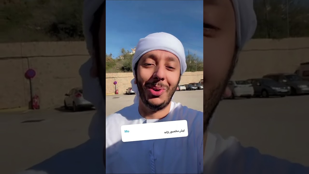سنابات بن شنه : وصلنا اسبانيا 