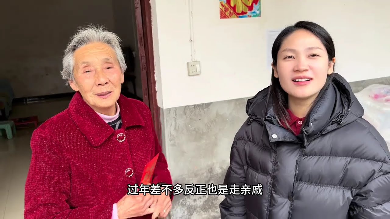 媳妇给全家安排上红包，全家都心疼媳妇太懂事！祝大家新年快乐，马到成功！#三农 #农村生活