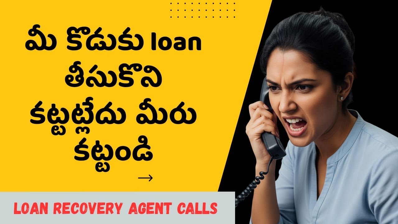 Recovery agent called the customer&rsquo;s | father and asking him to pay | loan recovery agent calls | 