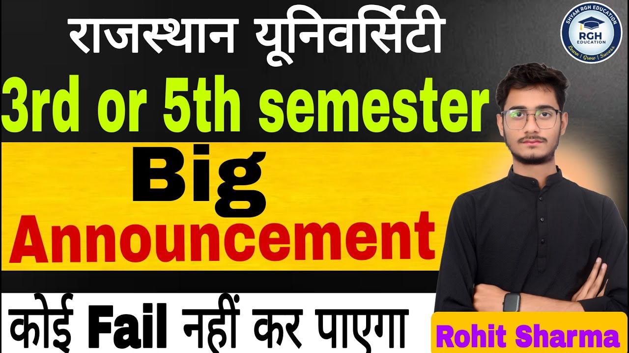 Rajasthan University 3rd & 5th Semester Big Announcement | Koi Fail Nahi Karega | RU Latest News