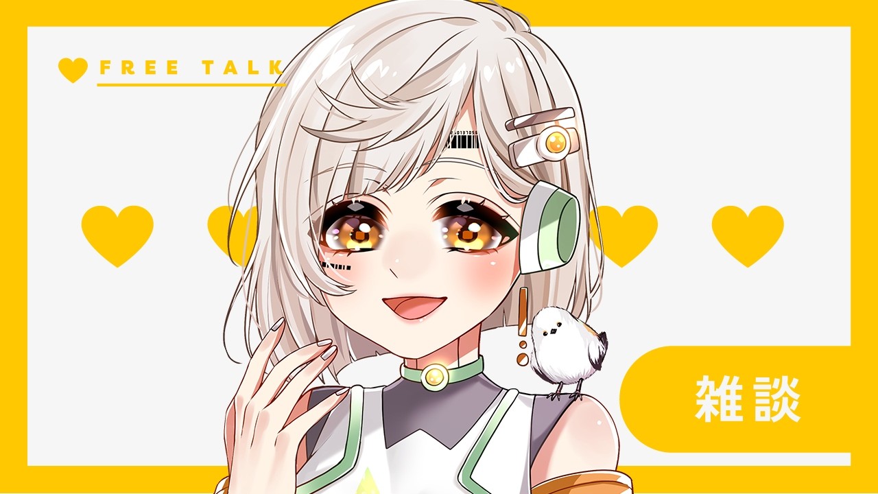 🔴【 #雑談 / 初見さん歓迎 】ゆるっとゲラっとお話🌸【 La.キリコネクト 】 #新人VTuber