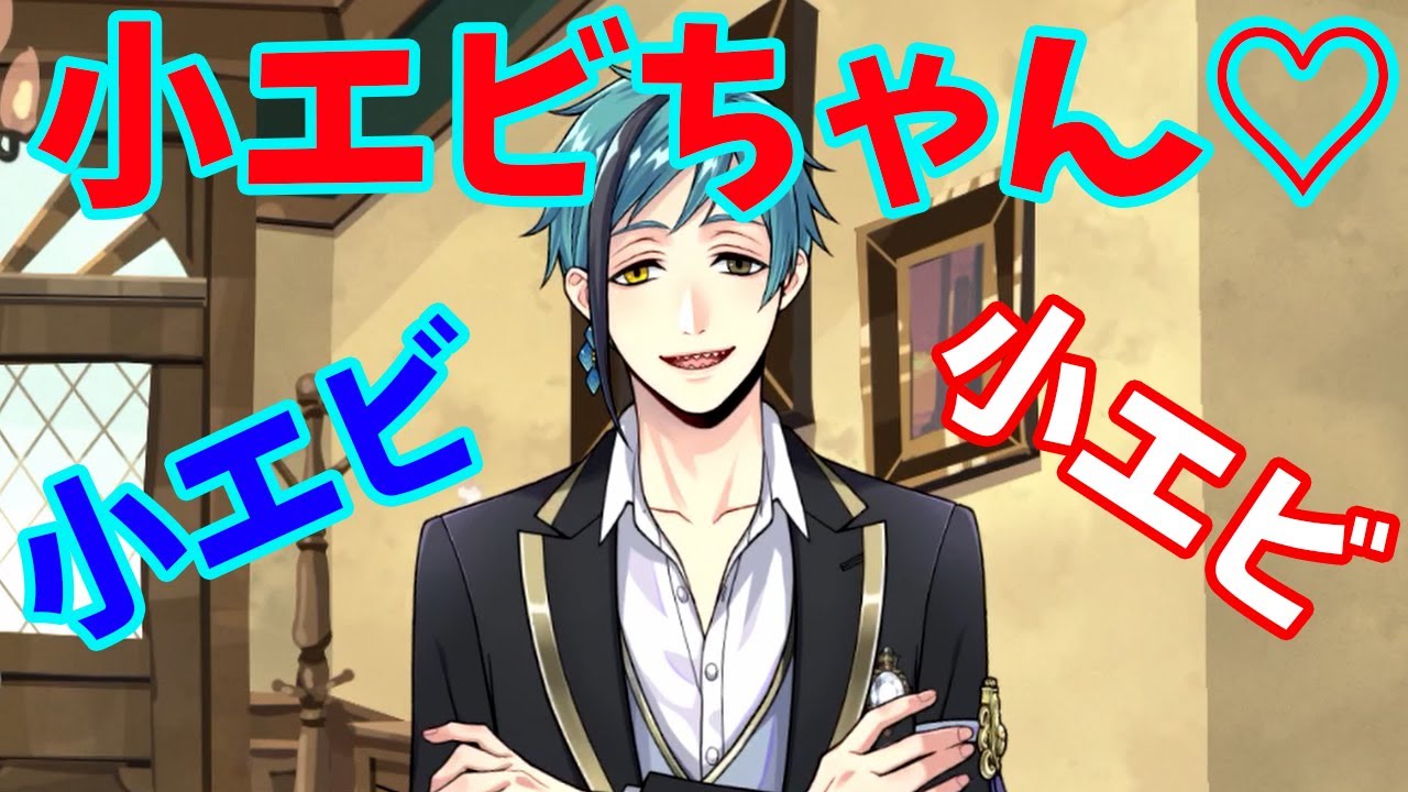 フロイドに小エビちゃん♡とひたすら言われたい方へ(CV:岡本信彦)【ツイステッドワンダーランド・Twisted-Wonderland】