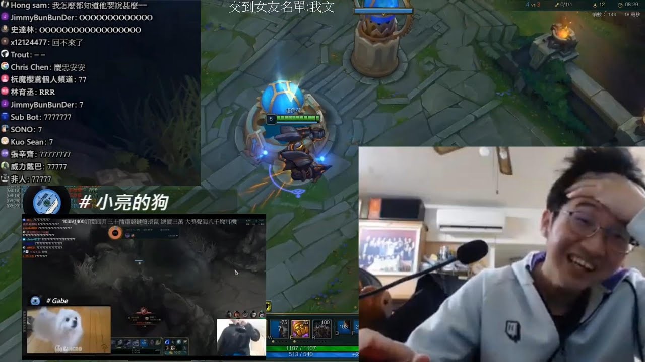 超負荷-鬼轉 RRR扣 謝和弦