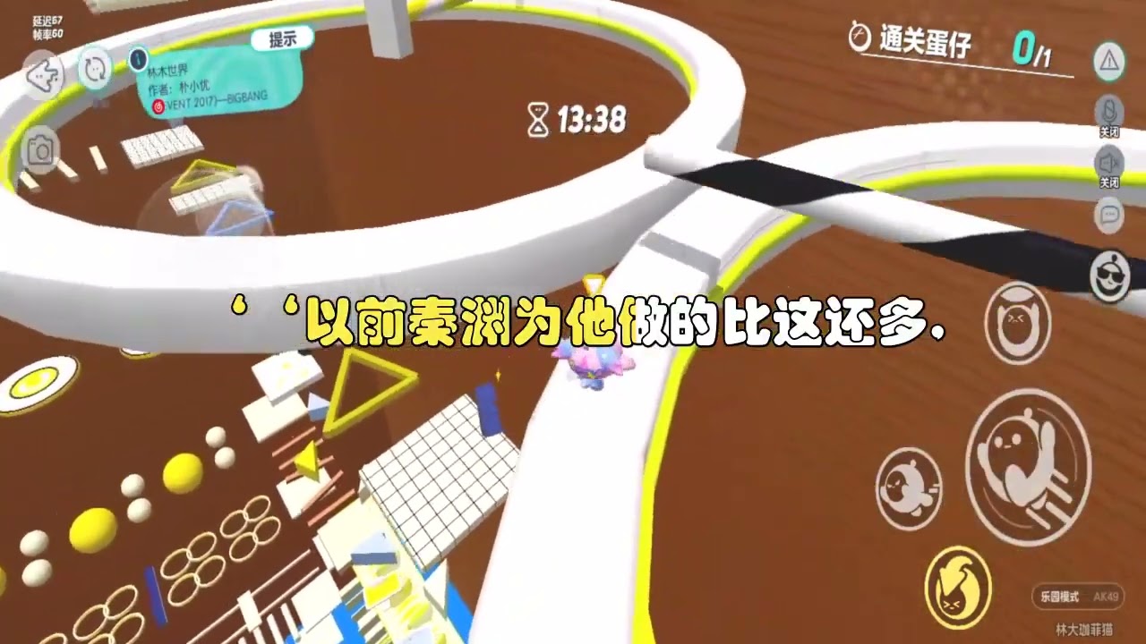 男主攻略我失败后，决定更换攻略对象。#一口气看完 #小说 #故事