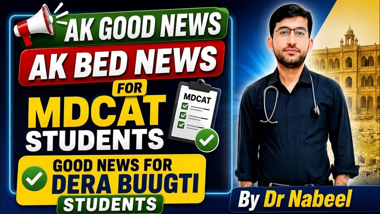 1 Good News & 1 Bad News for MDCAT Students