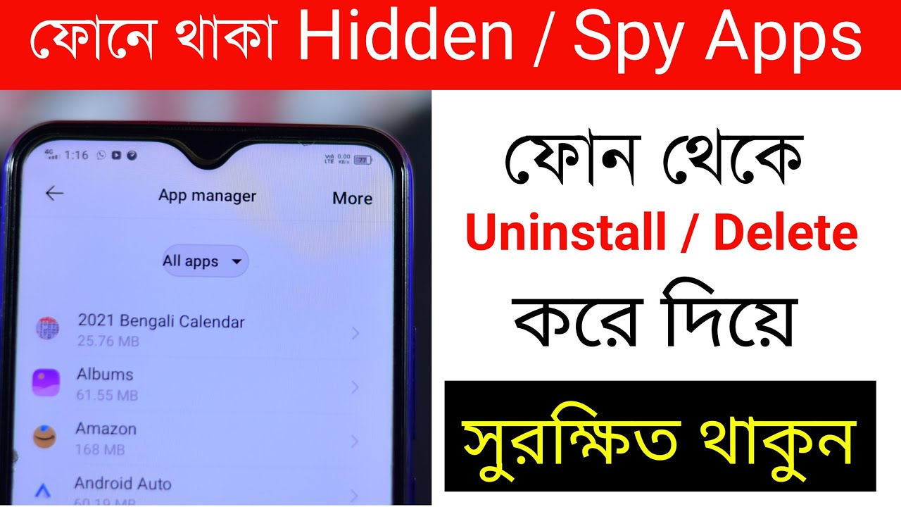 How to Uninstall or delete Hidden Apps / Delete Spying apps from your phone