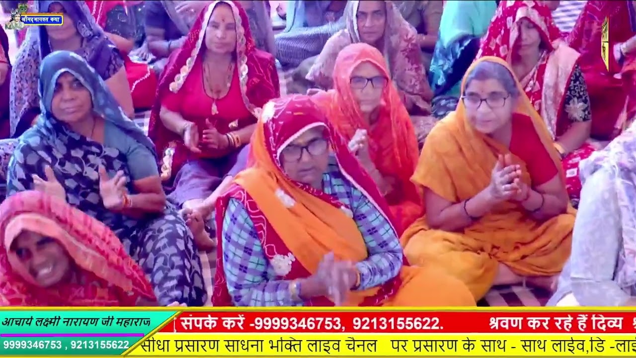सुन्दर भजन II प्रकट कृपाला दीन दयाला II आचार्य श्री लक्ष्मी नारायण महाराज जी