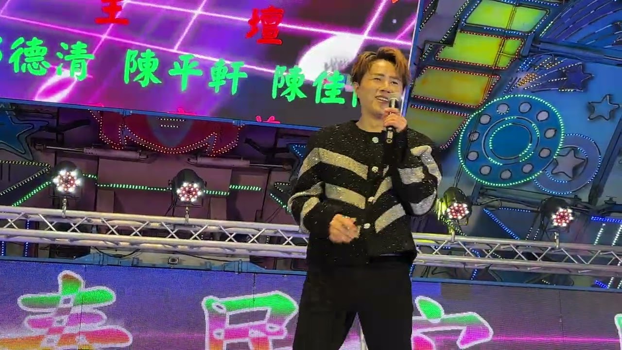 2026/1/9台南大灣國聖宮