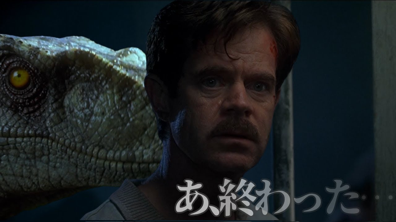【ジュラシック・パークⅢ】恐竜に襲われる間一髪集【九死に一生】