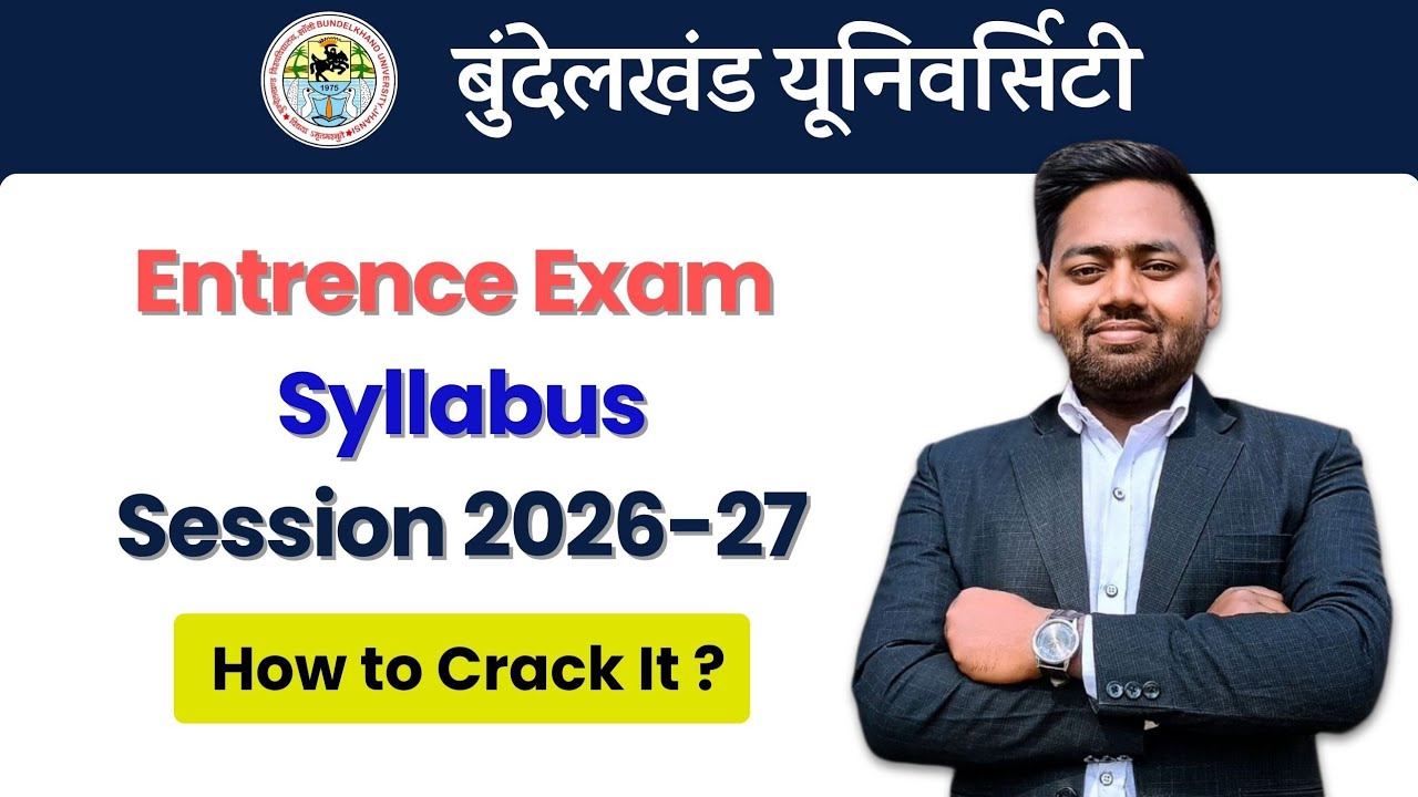 BU Jhansi Entrance Exam Syllabus 2026 | Bundelkhand University Entrance Exam | LLB BALLB LLM
