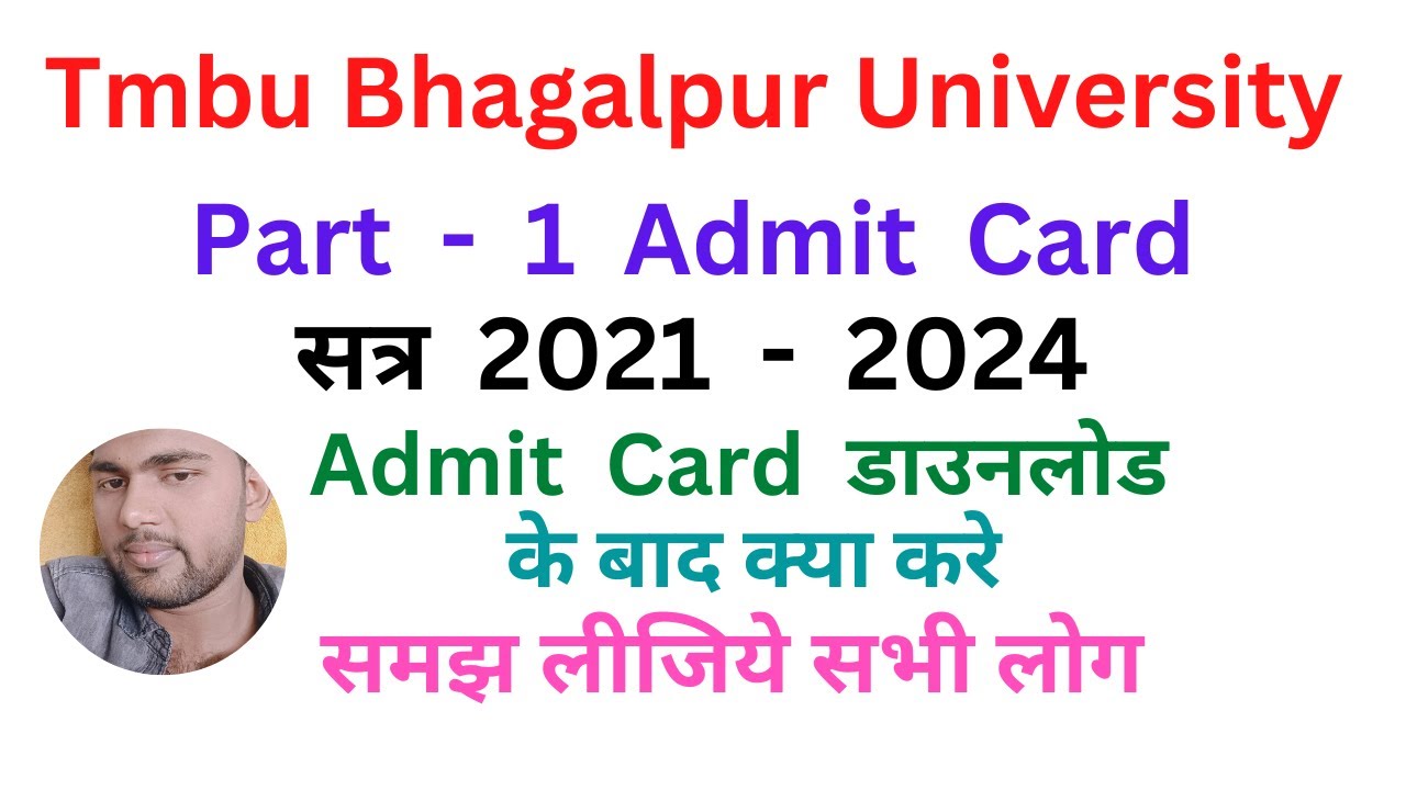 Tmbu part 1 admit card 2021-24 tmbu part 1 admit card 2022 tmbu part 1 exam date 2022