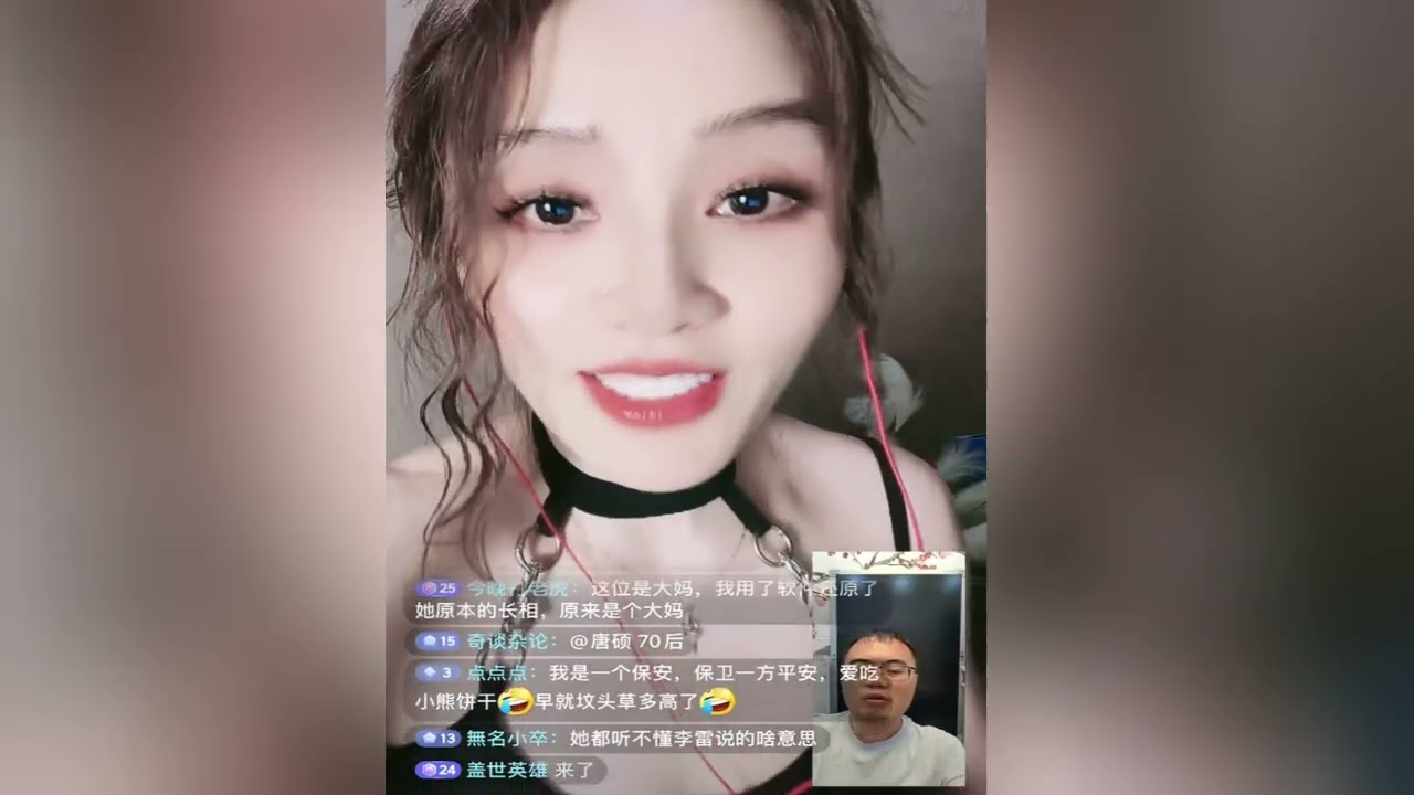 李雷相亲娱乐记