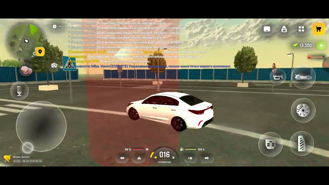 Первый видос