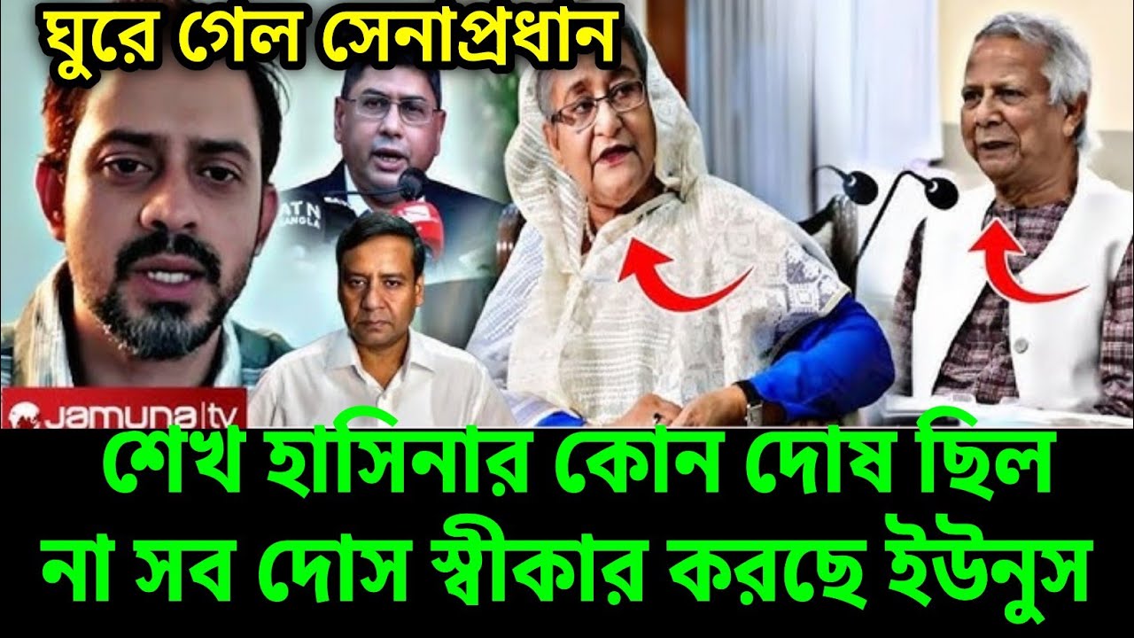 Ajker Bangla Khobor 20 Feb 2026 | Bangladesh Latest News | Somoy Sangbad | Bangladesh News Today
