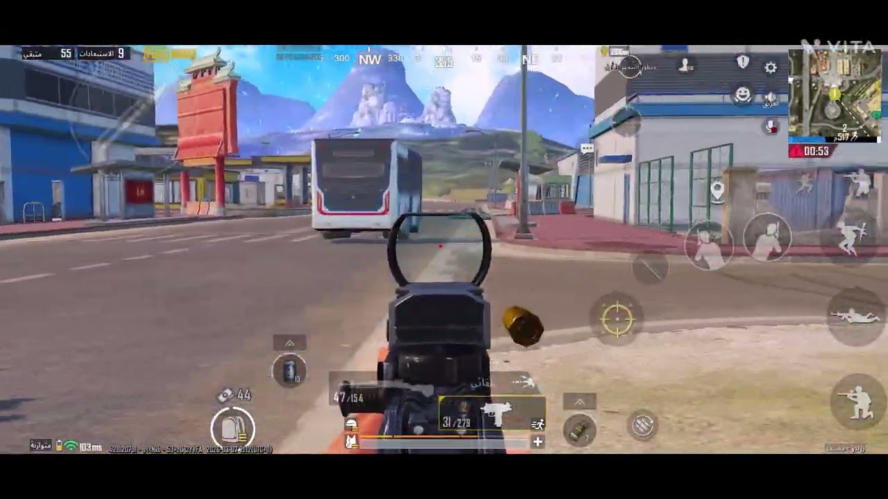 ببجي 236 pubg 