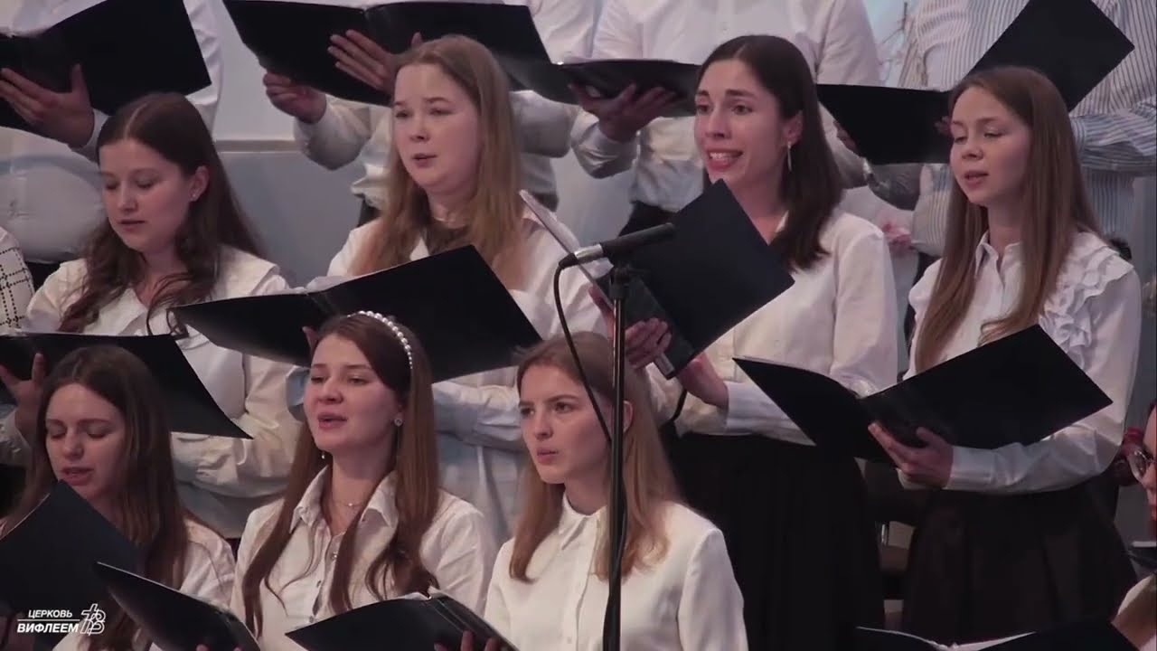 ♪ ♫ «Когда я узрю Царя всех царей» | Молодёжный хор церкви «ℬифлеем»