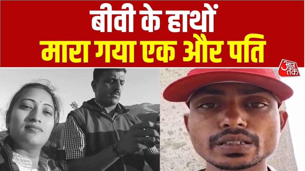 Vardaat With Shams Tahir Khan: Karnataka के Belagavi में बीवी के हाथों मारा गया पति | Crime News
