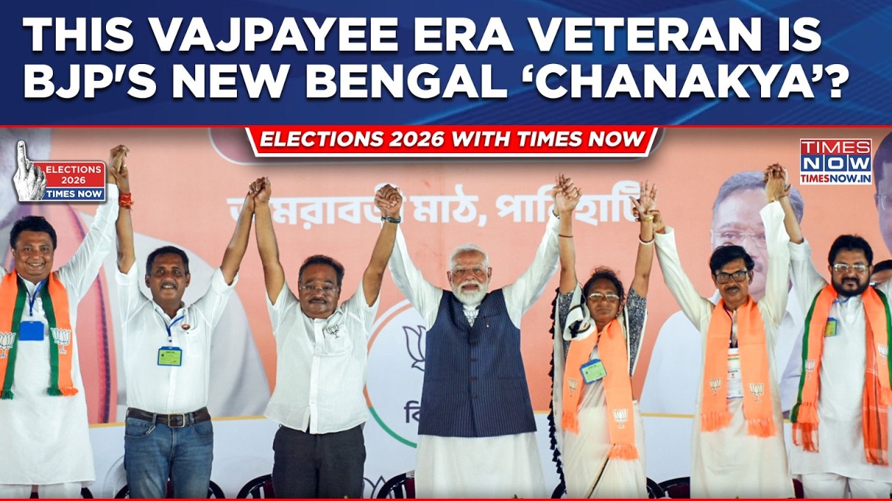Bengal Results: TMC's Mamata Vs BJP's Lead| This Vajpayee Era &lsquo;Chanakya&rsquo; Behind Saffron Surge? Watch