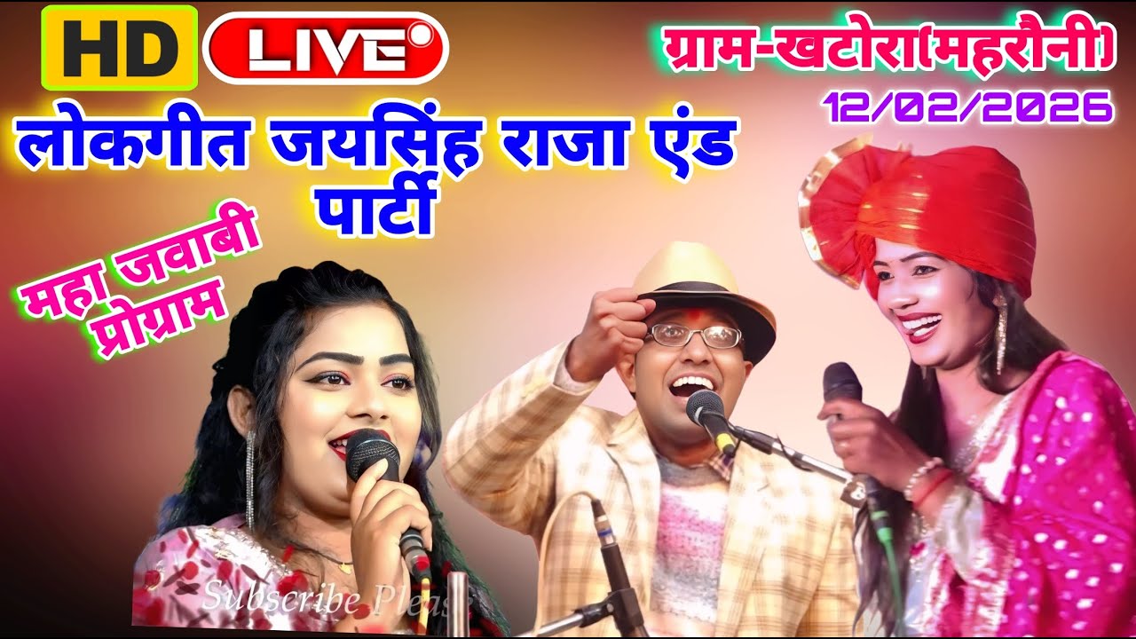 Naina Studio Lalitpur's broadcast