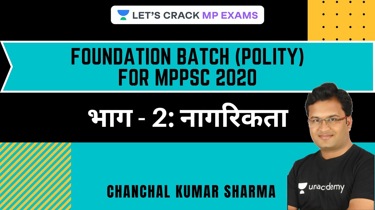 Chapter - 2: Citizenship | Foundation Batch Of Polity For MPPSC | MPPSC 2020/2021